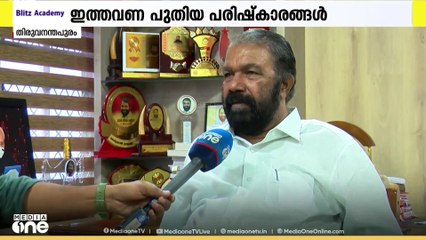 'പഠനം പുസ്തകങ്ങളും കടന്ന് സഞ്ചരിക്കട്ടെ'; കുട്ടികളുടെ മന്ത്രി അപ്പൂപ്പൻ മീഡിയവണിനോട്‌