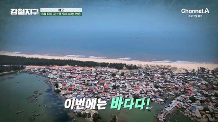 [예고] '내가 짊어진 군장의 무게는 아버지의 어깨보다 가볍다' 장대 위의 아버지