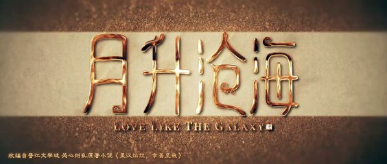 Moon Ascending the Deep Sea EP.37 Hindi Dubbed