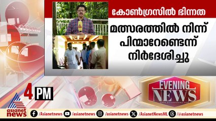 'അന്‍വര്‍ അടഞ്ഞ അധ്യായം, നോമിനേഷന്‍ കൊടുക്കുന്നെങ്കില്‍ കൊടുക്കട്ടെ'