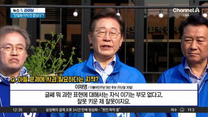 대선 레이스 막판 네거티브 공방…고발전 난무