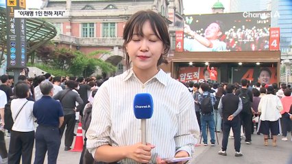 이준석 “이재명 1인 천하 저지”