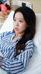 抖音新剧上线#听说我成了前夫的朱砂痣 (下)