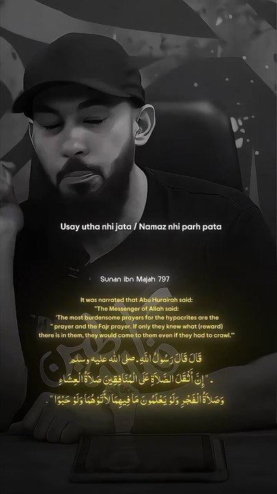 Munafiq Ki Nishaniyan | Abu Saad |