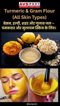 🌟 5 Best DIY Face Packs for Glowing Skin | Natural & Easy Skincare at Home | All Skin Types 🌿