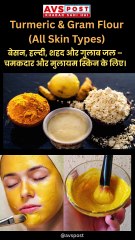 🌟 5 Best DIY Face Packs for Glowing Skin | Natural & Easy Skincare at Home | All Skin Types 🌿