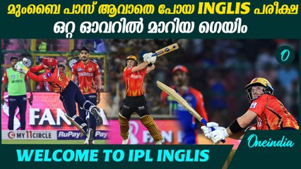 മികച്ച കീപ്പർ , പഞ്ചാബിന്റെ COUNTERMAN... HOW JOSH INGLIS CHANGED THE GAME AGAINST MI