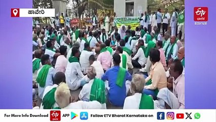 ರೈತರ ಆತ್ಮಹತ್ಯೆಯಲ್ಲಿ ಹಾವೇರಿ ರಾಜ್ಯಕ್ಕೆ ಪ್ರಥಮ: ಜಿಲ್ಲೆಯ ರೈತ ಮುಖಂಡರಿಂದ ಆತ್ಮಸ್ಥೈರ್ಯದ ಮಾತು