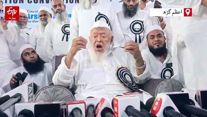 سپریم کورٹ کی پابندی کے باوجود مدارس کے خلاف کارروائی توہین عدالت ہے: ارشد مدنی
