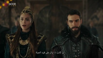مسلسل الملحمة الحلقة 27  والاخيرة مترجمة HD
