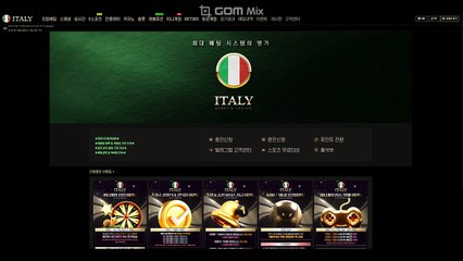 이태리 토토사이트 먹튀검증완료 접속 도메인 주소 안내 및 가입방법 이태리.com 본사코드 gg77 카톡 vava78 이태리코드 이태리주소 이태리먹튀 이태리도메인 이태리사이트 이태리최신주소 이태리가입코드 이태리배당률 이태리검증 휴게소주소 휴게소코드 휴게소검증 휴게소먹튀검증 휴게소도메인 휴게소사이트 휴게소최신주소 휴게소평생주소 휴게소고객센터