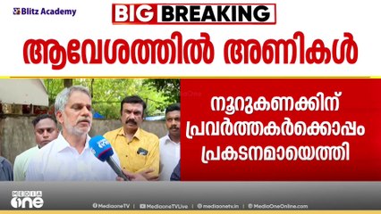 'അൻവർ പിടിക്കുന്ന വോട്ട് മുഴുവൻ യുഡിഎഫിന്റെ വോട്ടായിരിക്കും'; എ. വിജയരാഘവൻ