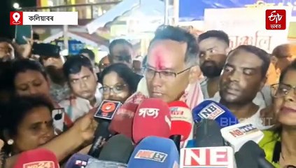 কংগ্ৰেছৰ সভাত মানুহৰ হিচাপ কৰাতকৈ ক'ত বান হৈছে তাৰ খবৰ কৰক: গৌৰৱ গগৈ