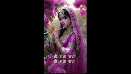 Shri Radha Radha | Devotional Chant for Peace | Radha Rani Bhakti Song | Ambient Spiritual Music