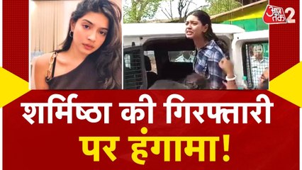 लॉ स्टूडेंट शर्मिष्ठा पनोली की गिरफ्तारी पर हंगामा, समर्थन में उतरी बीजेपी