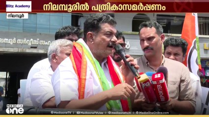 അണികളെ കൂട്ടി അൻവർ...പത്രികാ സമർപ്പണത്തിന് മുമ്പ് റോഡ് ഷോ. പ്രകടനമായി താലൂക്ക് ഓഫിസിലേക്ക്‌