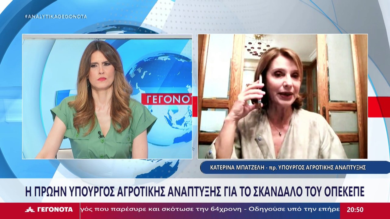 Η πρώην υπουργός Αγροτικής Ανάπτυξης Κατερίνα Μπατζελή στο STAR