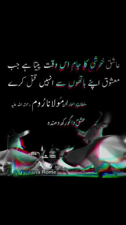 #Sayings
