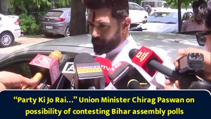 “Party Ki Jo Rai…” Union Minister Chirag Paswan on possibility of contesting Bihar assembly polls