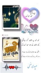 advance Eid Mubarak ❣️