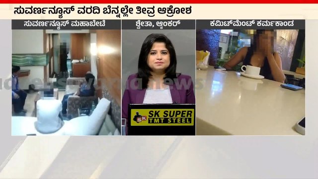 ಸರ್ಕಾರ ಈ ಬಗ್ಗೆ ತನಿಖೆ ಮಾಡಿಸ್ಬೇಕು : Pralhad Joshi | casting couch in sandalwood | Suvarna News