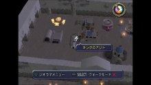 ダーククラウド　プレイステーション２(Dark Cloud PlayStation 2)_72