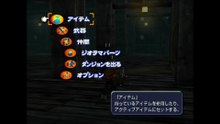 ダーククラウド　プレイステーション２(Dark Cloud PlayStation 2)_69