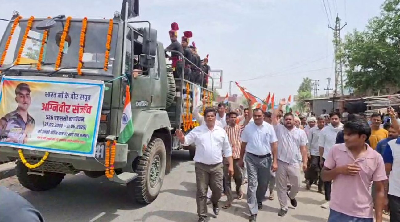 VIDEO: वीर सपूत संजीव सैनी को तिजारा में अंतिम विदाई, गमगीन माहौल में नम आंखों से दी गई श्रद्धांजलि