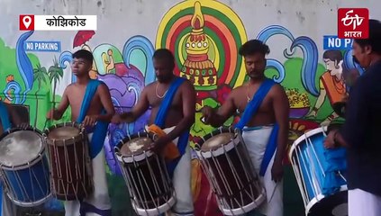 केरल में गर्मी की छुट्टियों के बाद फिर खुले स्कूल, छात्रों में दिखा नया जोश और उत्साह, देखें वीडियो