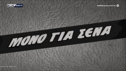 Μόνο για σένα (Ενώνει ο πόνος δυο καρδιές)