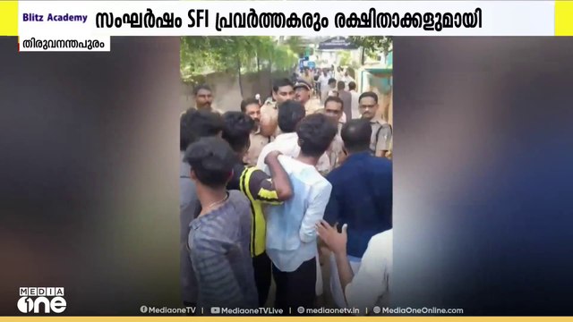 തിരുവനന്തപുരം വെങ്ങാനൂർ ഗവ. മോഡൽ ഹയർ സെക്കൻഡറി സ്കൂളിൽ സംഘർഷം