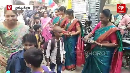 லீவு ஓவர்... பள்ளிக்கு திரும்பிய மாணவர்கள்! உற்சாகத்துடன் வரவேற்ற ஆசிரியர்கள்!