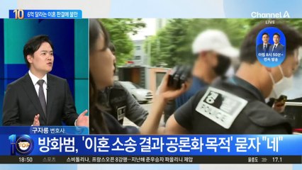 지하철 방화범 이혼 사유는 ‘고등어 구이’?