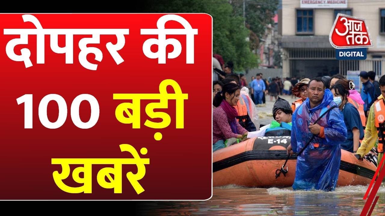 असम-अरुणाचल में बाढ़, IPL के फाइनल में पंजाब, द...