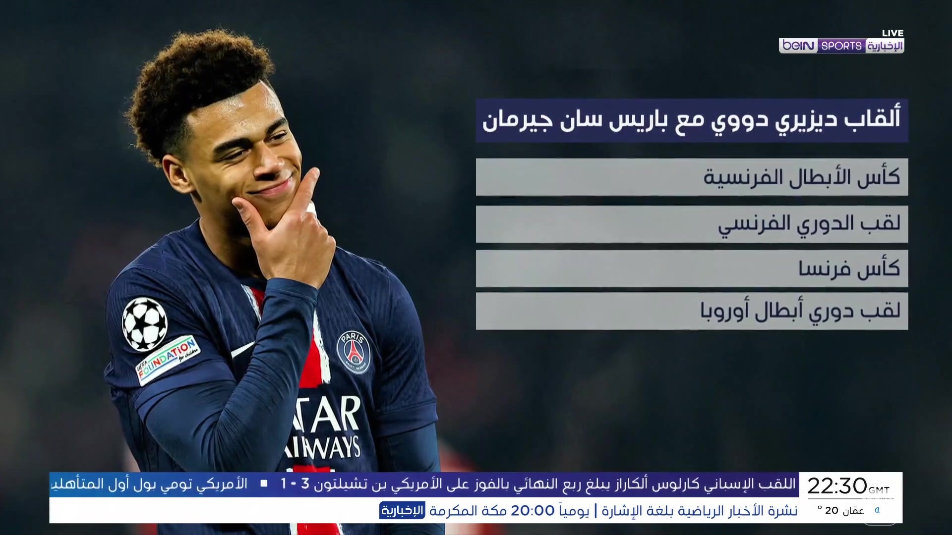 دويه
