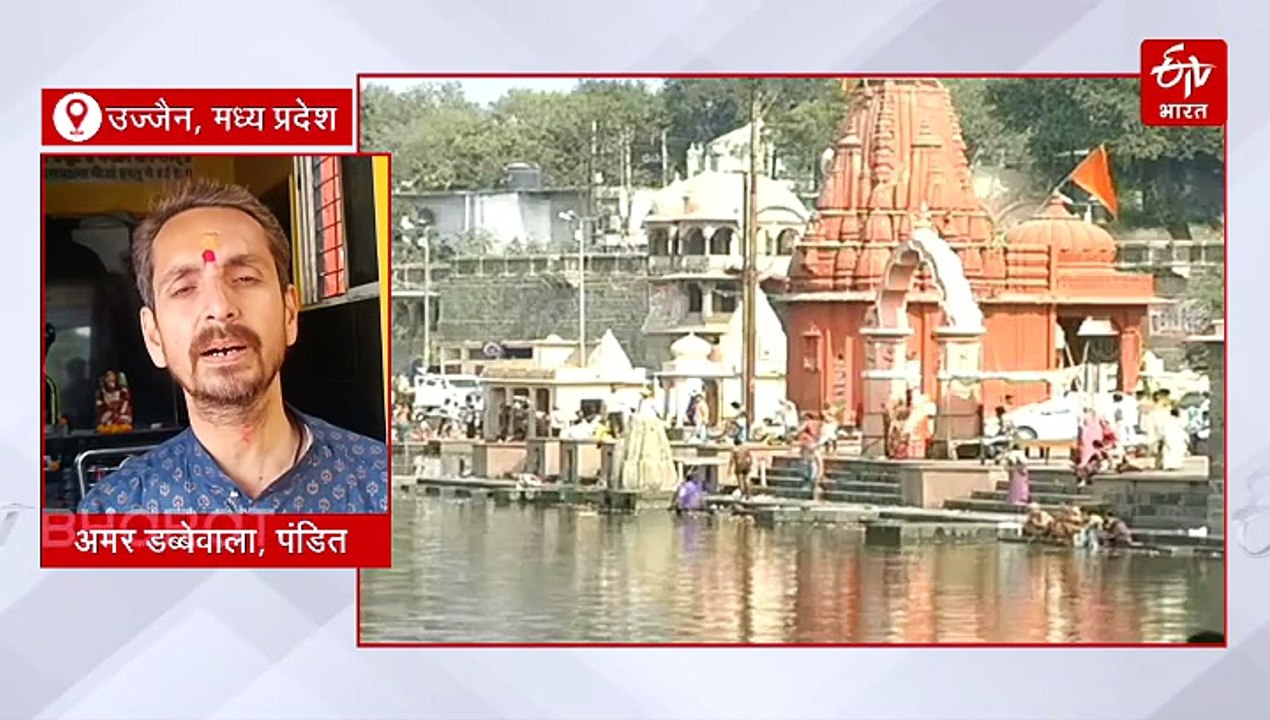 उज्जैन में गंगा दशमी पर्व की तैयारियां शुरू, मोहन यादव करेंगे शिप्रा तीर्थ परिक्रमा यात्रा का शुभारंभ