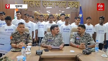 सुकमा में 16 नक्सलियों का सरेंडर, केरलपेंडा गांव हुआ नक्सल मुक्त, जानिए कैसे हुआ यह संभव ?