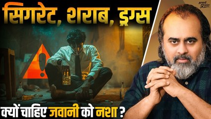 सिगरेट, शराब, ड्रग्स - क्यों चाहिए जवानी को नशा? || आचार्य प्रशांत, MANIT भोपाल (2025)