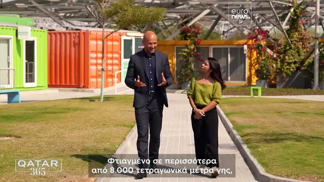 Εξερεύνηση του μετασχηματισμού του Κατάρ σε ένα κράτος βιώσιμο και ανθεκτικό στην κλιματική αλλαγή