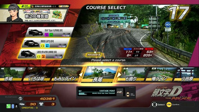 20250525 山口県 ＮＯＯＯＯＯ アレックス 長上205勝