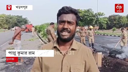 কলকাতা আসার পথে জাতীয় সড়কে চলন্ত ট্রেলারে আগুন, পুড়ে ছাই 8 গাড়ি