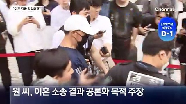 “이혼 결과 공론화 하려고”…5호선 방화범 구속 영장 발부