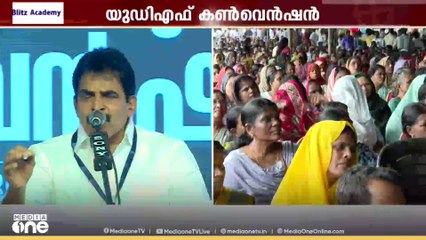'മലപ്പുറം ജില്ലയ്‌ക്കെതിരെ വലിയ ചതിപ്രയോഗം നടത്തിയ മുഖ്യമന്ത്രിയാണ് ചതിയെക്കുറിച്ച് പറയുന്നത്'