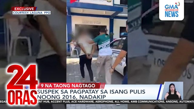 Suspek sa pagpatay sa isang pulis noong 2016, nadakip | 24 Oras