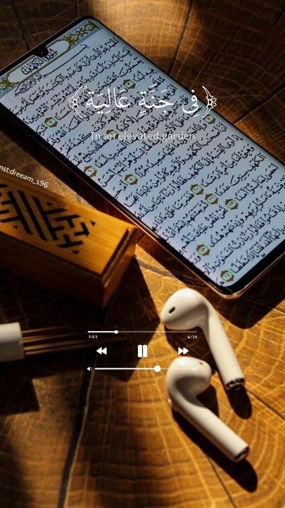 Islamic video