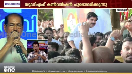 നിലമ്പൂരിനൊരു നിലപാടുണ്ട്, LDFന്റെ ദുർഭരണം അവസാനിപ്പിക്കണം: സണ്ണി ജോസഫ്‌