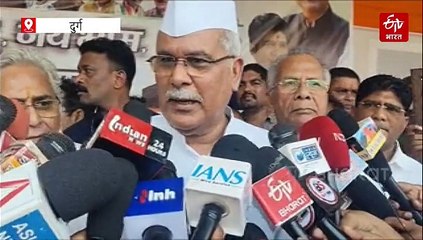 बीजेपी सरकार के फैसले लोकतंत्र के लिए घातक,देशभर में असमंजस और शंका का माहौल :भूपेश बघेल