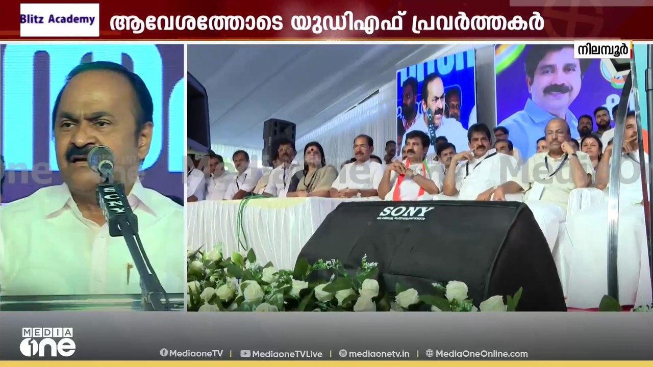 2026ൽ 100 ലധികം സീറ്റോടെ UDF അധികാരത്തിലെത്തും;...