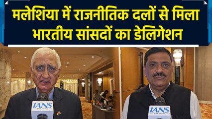 Malaysia में राजनीतिक दलों से मिला भारतीय सांसदों का डेलिगेशन