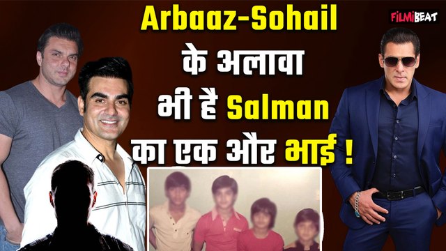 Salman Khan का एक और भाई!, Arbaaz-Sohail के अलावा एक और भाई Indore के घर का है मालिक !